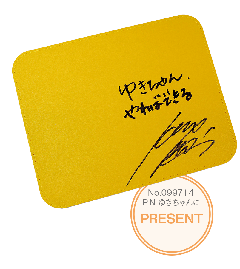 No.099714 P.N.ゆきちゃん