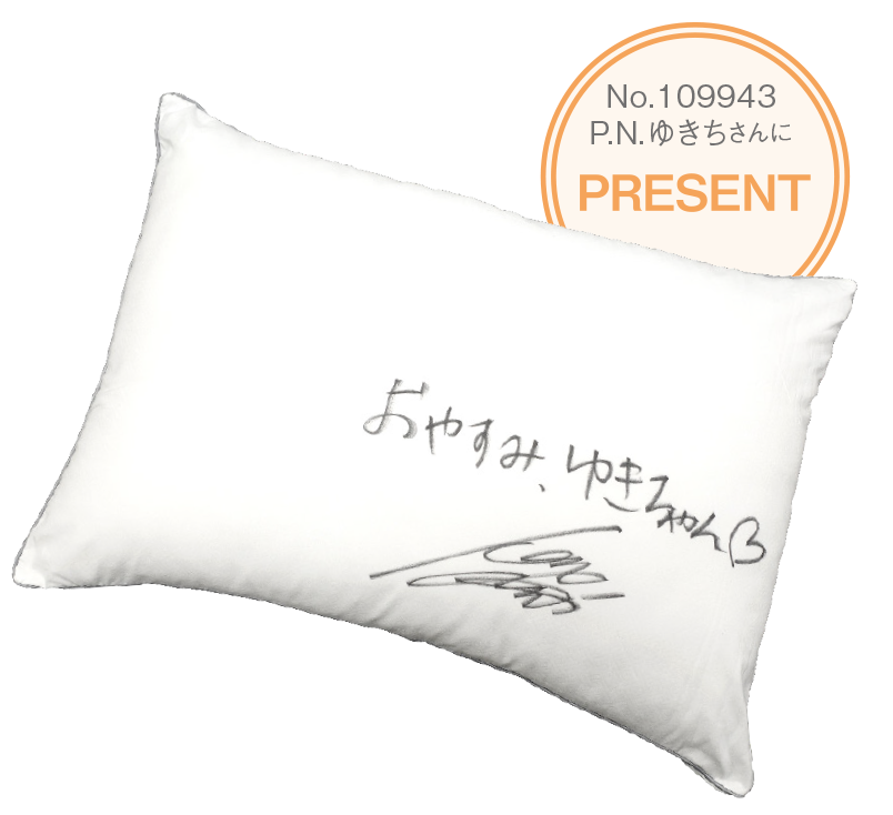 No.109943 P.N.ゆきち