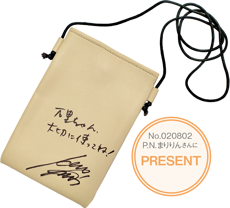 No.020802 P.N.まりりん