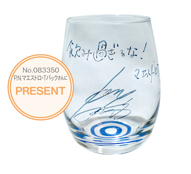 No.083350 P.N.マエストロ・Tバック