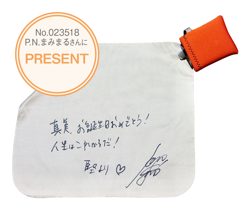 No.023518 P.N.まみまる