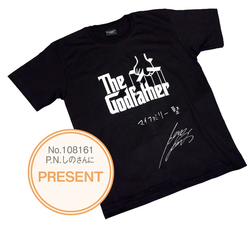 No.108161 P.N.しの