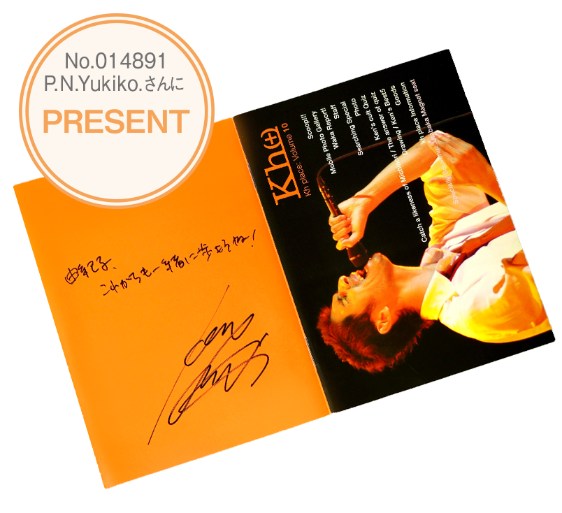 No.014891 P.N.Yukiko