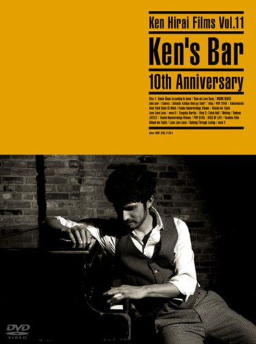 Ken Hirai Films Vol.11 Ken's Bar 10th Anniversary