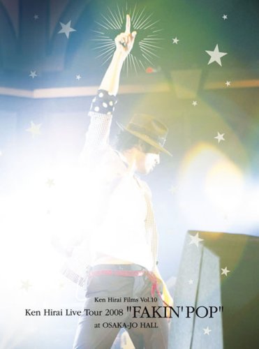 Ken Hirai Films Vol.10 Ken Hirai Live Tour 2008 FAKIN' POP
