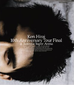 Ken Hirai Films Vol.8 