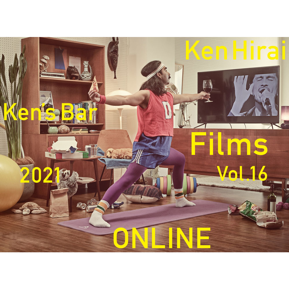 Ken Hirai Films Vol.16『Ken's Bar 2021 - ONLINE -』