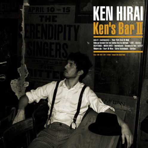 Concept Cover Album「Ken’s Bar Ⅱ」