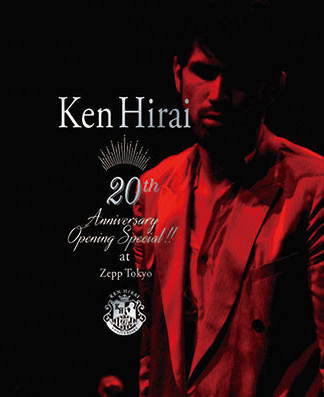 Ken Hirai Films Vol.13 『Ken Hirai 20th Anniversary Opening Special !! at Zepp Tokyo』