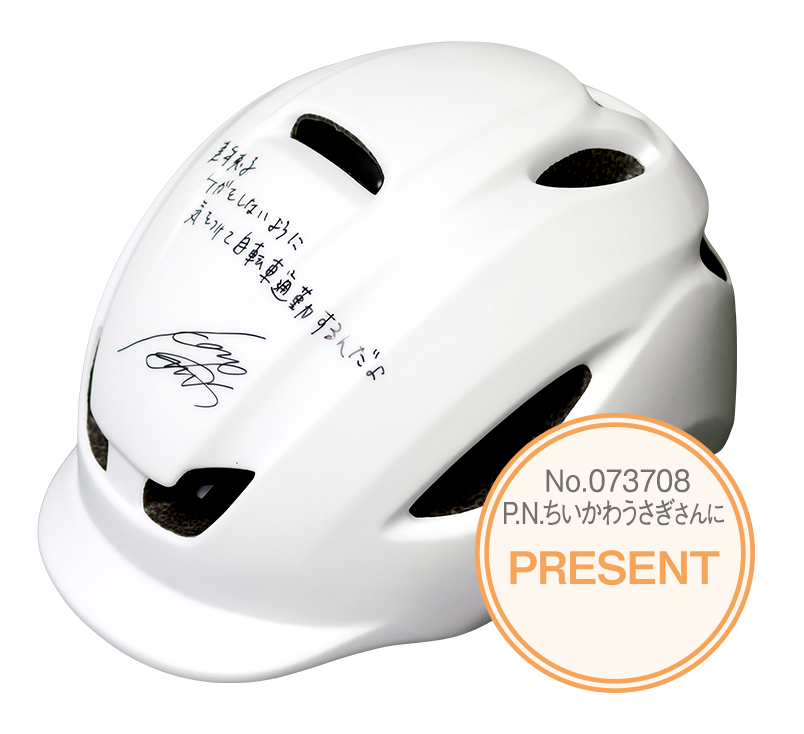 No.073708 P.N.ちいかわうさぎ