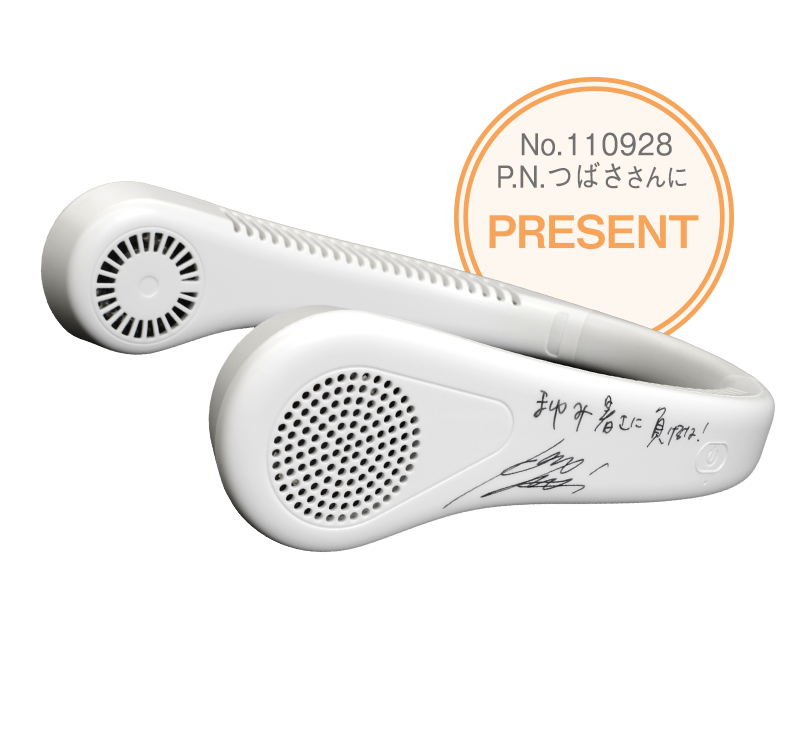 No.110928 P.N.つばさ