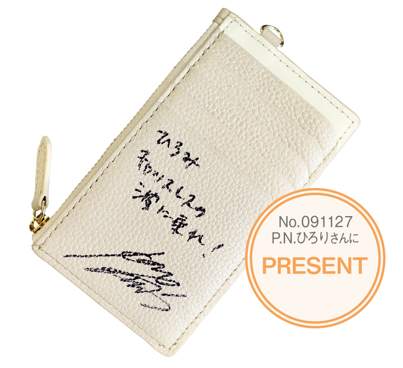 No.091127 P.N.ひろりさん