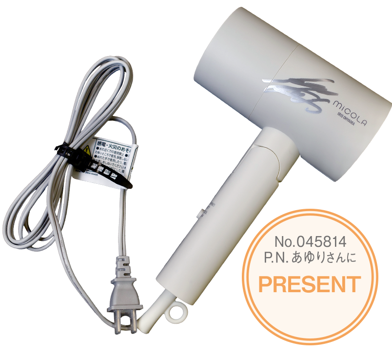 No.045814 P.N.あゆりさん