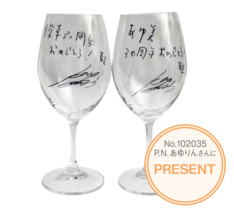 No.102035 P.N.あゆりんさん