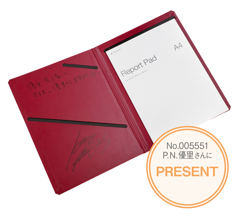 No.005551 P.N.優里さん