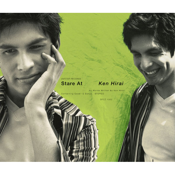 「Stare At」 アナログ盤(12インチ) 
