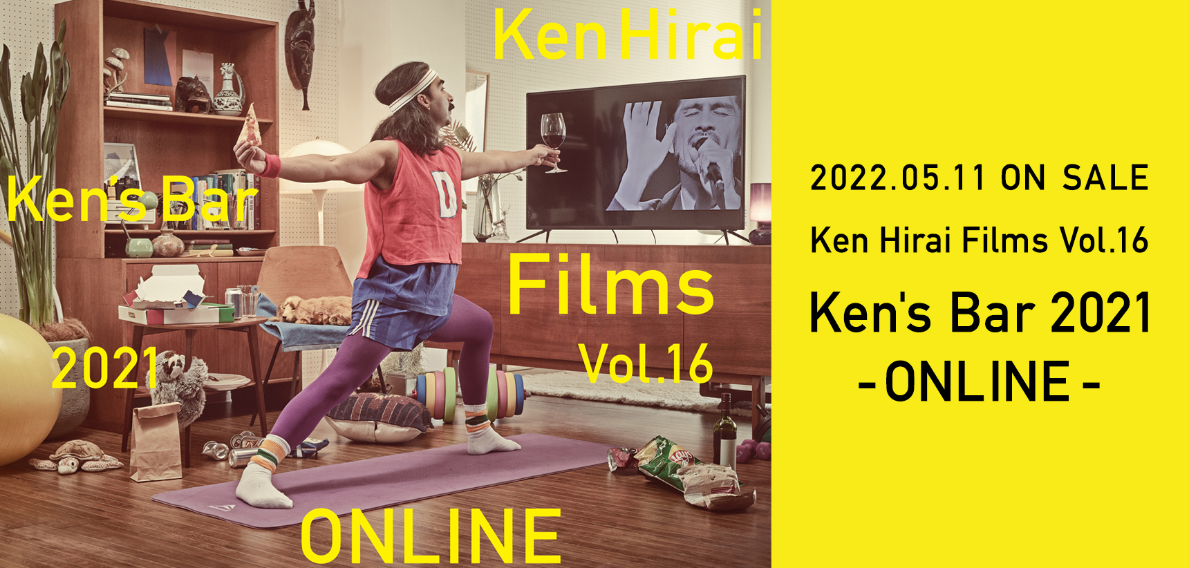 Ken Hirai Films Vol.16『Ken’s Bar 2021 - ONLINE -』発売中！